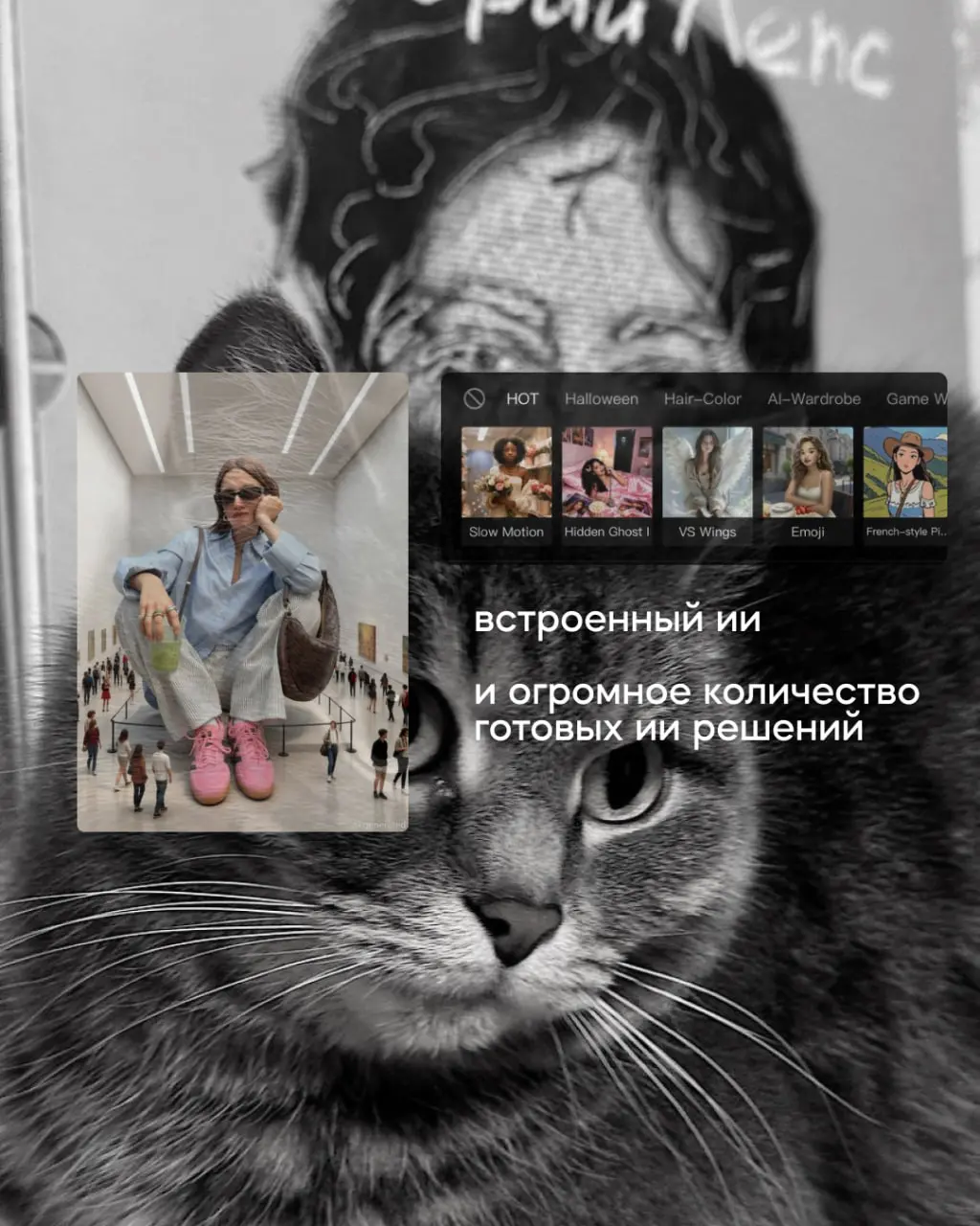 Приложение для обработки фото - Hypic
Смело можно назвать полноценным инструментом, включающим функции фотошопа даже!
Я чаще работаю с изображениями с компа, поэтому редко пользуюсь, но креаторы в сфе... | Сетка — социальная сеть от hh.ru