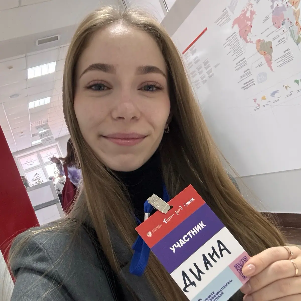 Диана Рябова