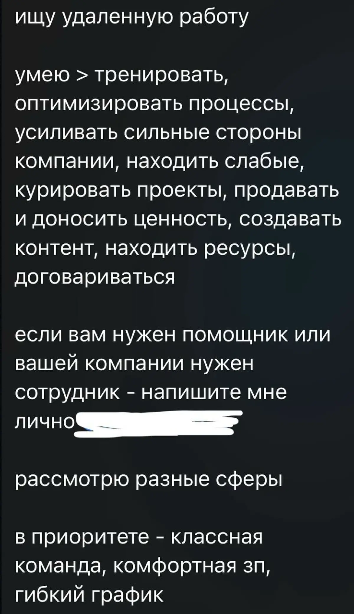 НЕПОРОЧНОЕ СКИЛЛОПРИОБРЕТЕНИЕ | Сетка — социальная сеть от hh.ru