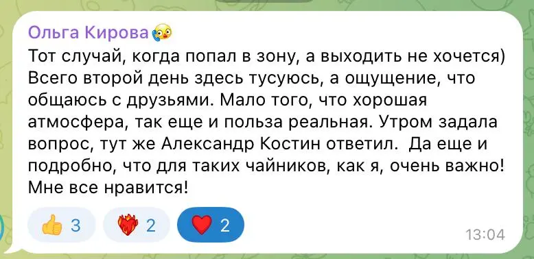 Друзья, напоминаю, что до закрытия чата TG-ZONE 412 осталось два дня, и потом он уже будет платный.
🙌Так что сейчас самое время залететь к нам в движуху | Сетка — социальная сеть от hh.ru