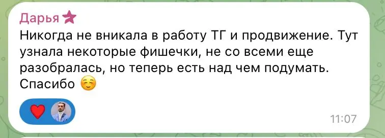 Друзья, напоминаю, что до закрытия чата TG-ZONE 412 осталось два дня, и потом он уже будет платный.
🙌Так что сейчас самое время залететь к нам в движуху | Сетка — социальная сеть от hh.ru