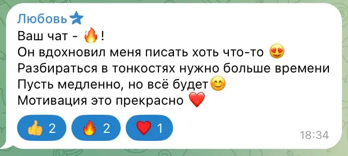 Друзья, напоминаю, что до закрытия чата TG-ZONE 412 осталось два дня, и потом он уже будет платный.
🙌Так что сейчас самое время залететь к нам в движуху | Сетка — социальная сеть от hh.ru