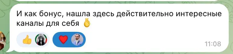 Друзья, напоминаю, что до закрытия чата TG-ZONE 412 осталось два дня, и потом он уже будет платный.
🙌Так что сейчас самое время залететь к нам в движуху | Сетка — социальная сеть от hh.ru