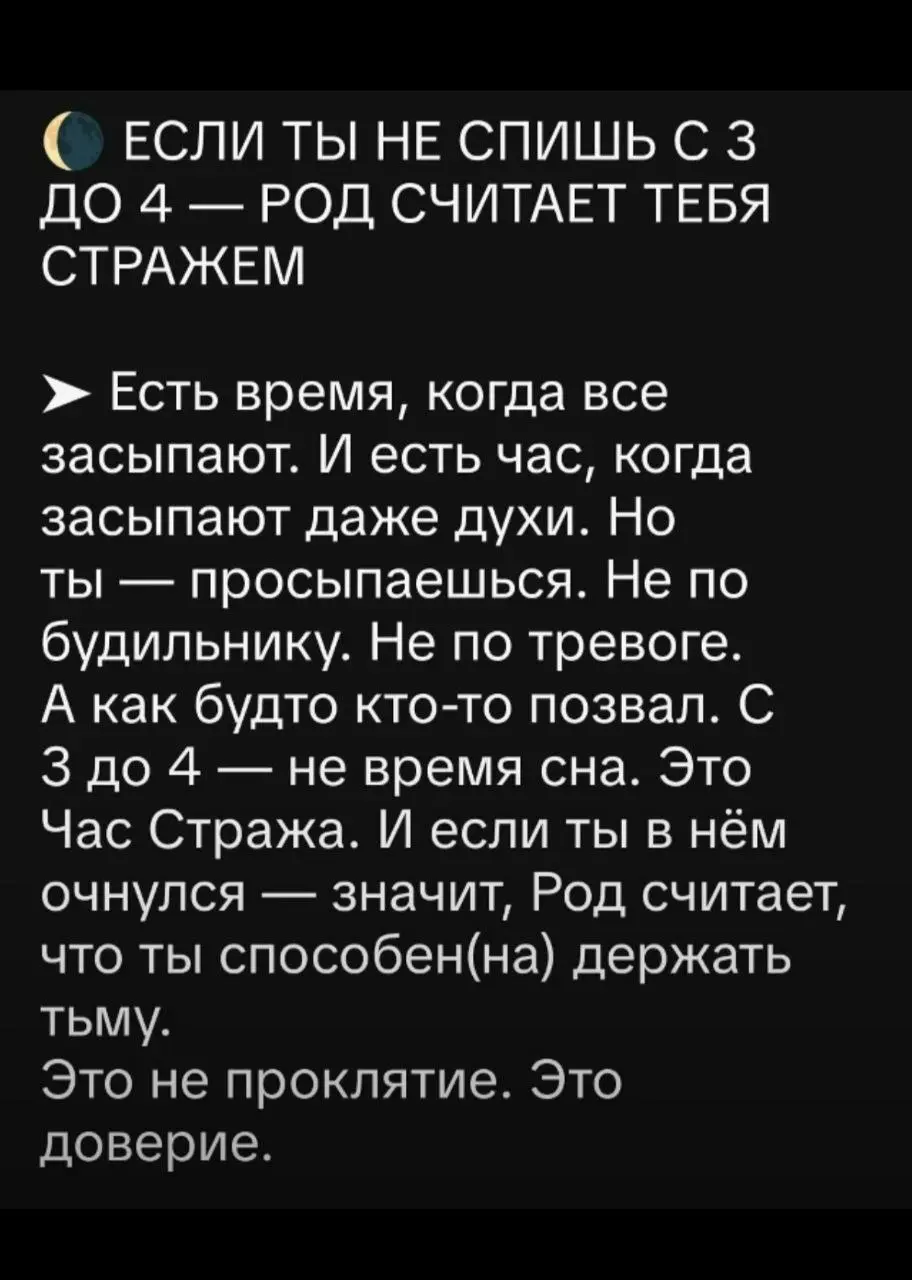 Я часто просыпаюсь в это время и мне всегда было интресно почему?
Теперь ответ есть.
А вы просыпаетесь в это время? | Сетка — социальная сеть от hh.ru