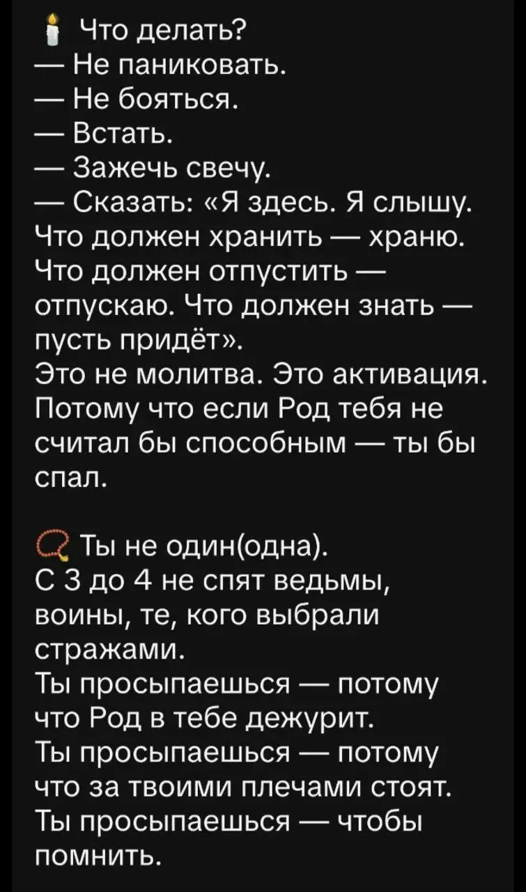Я часто просыпаюсь в это время и мне всегда было интресно почему?
Теперь ответ есть.
А вы просыпаетесь в это время? | Сетка — социальная сеть от hh.ru