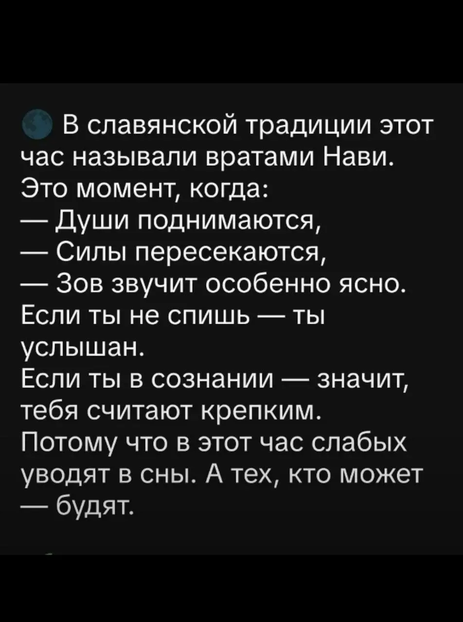 Я часто просыпаюсь в это время и мне всегда было интресно почему?
Теперь ответ есть.
А вы просыпаетесь в это время? | Сетка — социальная сеть от hh.ru