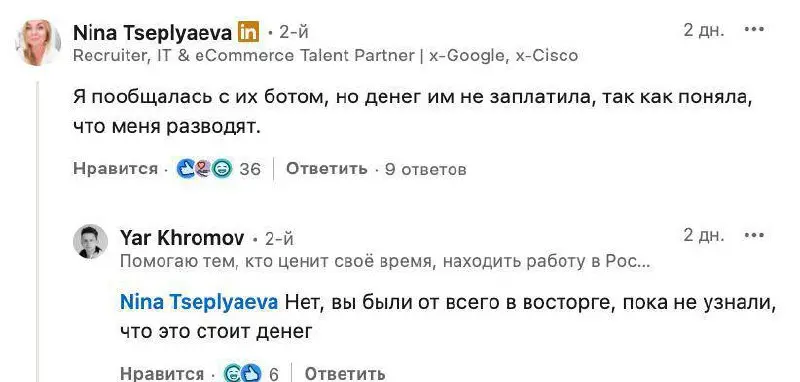 Айти фаундеры aka кринж-генераторы
В линкедине и твиттере вирусится до усрачки смешной кейс | Сетка — социальная сеть от hh.ru