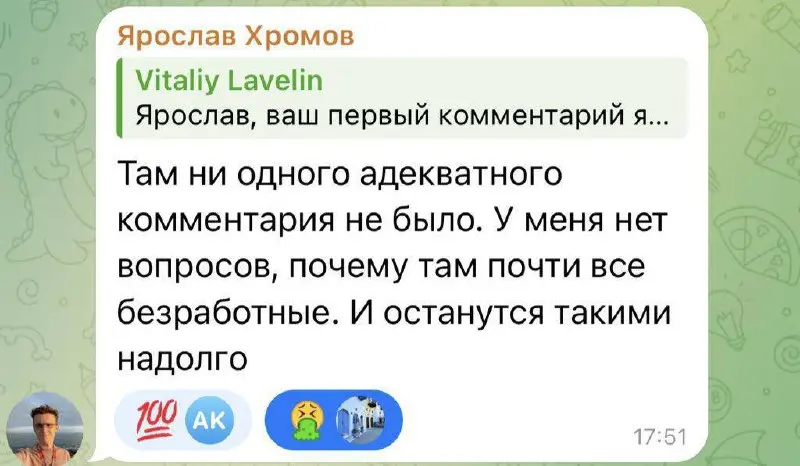 Айти фаундеры aka кринж-генераторы
В линкедине и твиттере вирусится до усрачки смешной кейс | Сетка — социальная сеть от hh.ru