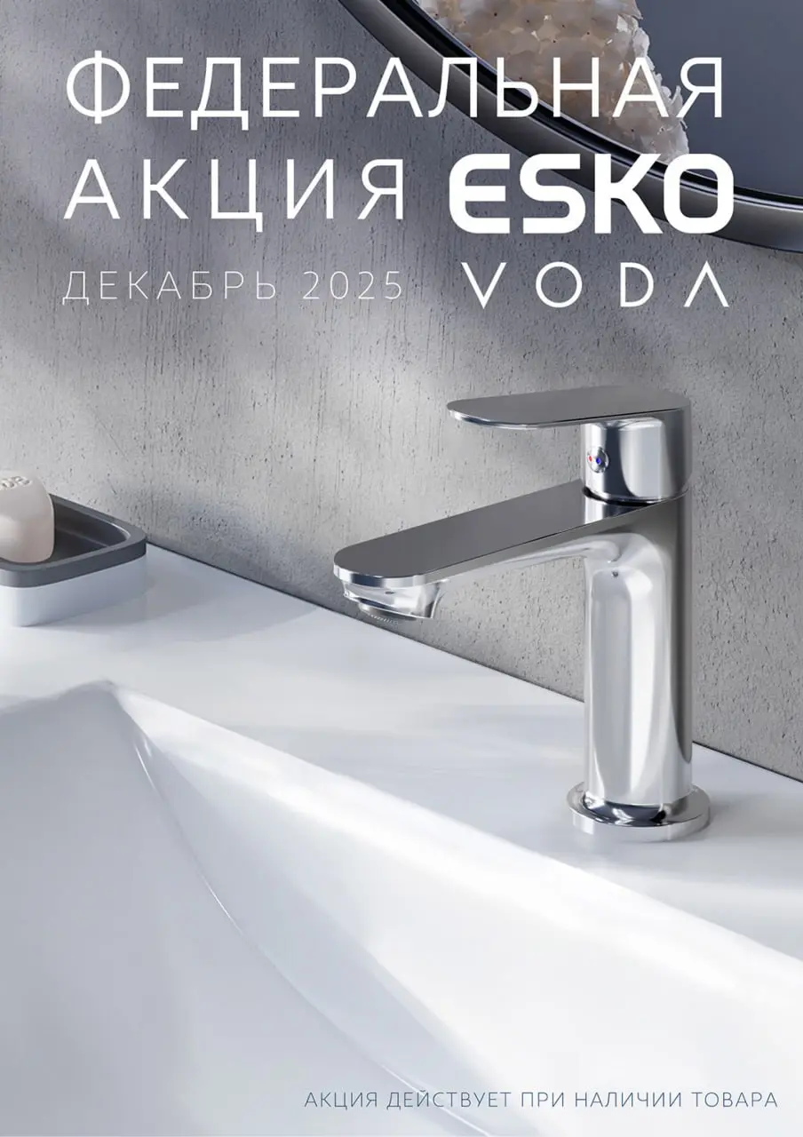🛀 Уже традиционно в первый день месяца хочу представить вам нашу Федеральную акцию Декабрь 2025г | Сетка — социальная сеть от hh.ru