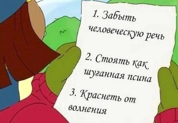 Мой мозг выбирает варианты реализации во время собеседования: | Сетка — социальная сеть от hh.ru