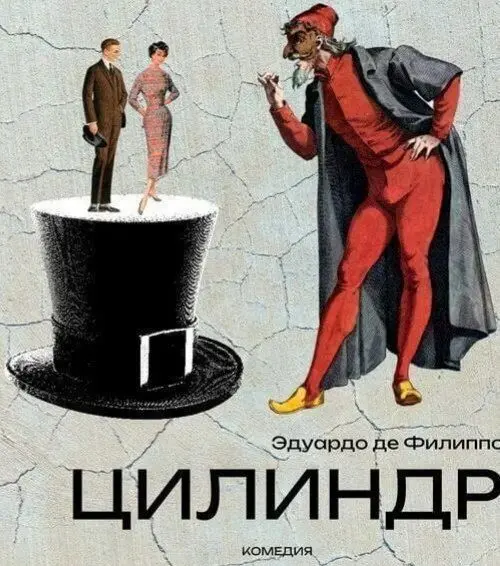 Принципы или назовите вашу цену? | Сетка — социальная сеть от hh.ru