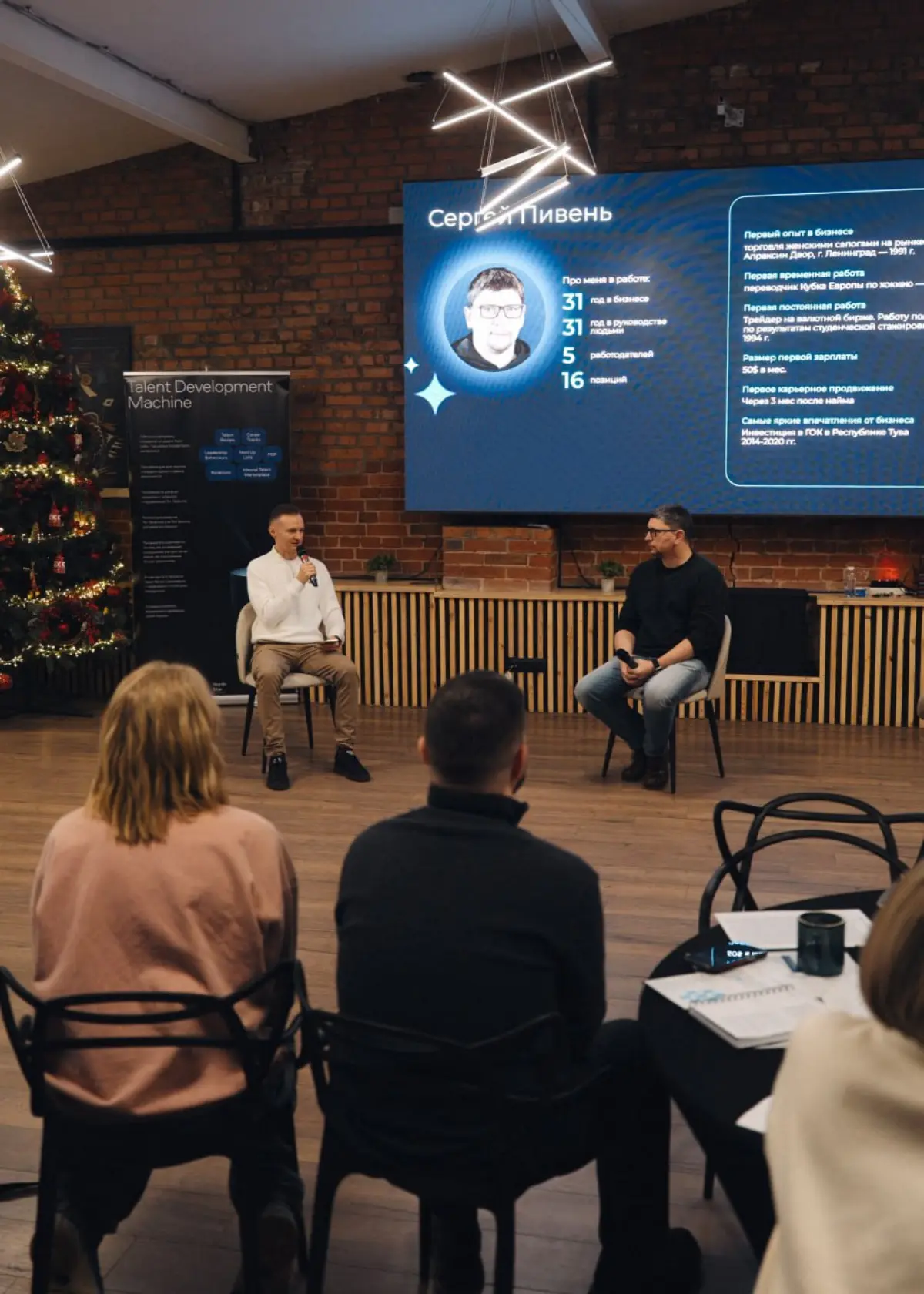 Развитие нового поколения лидеров | Сетка — социальная сеть от hh.ru