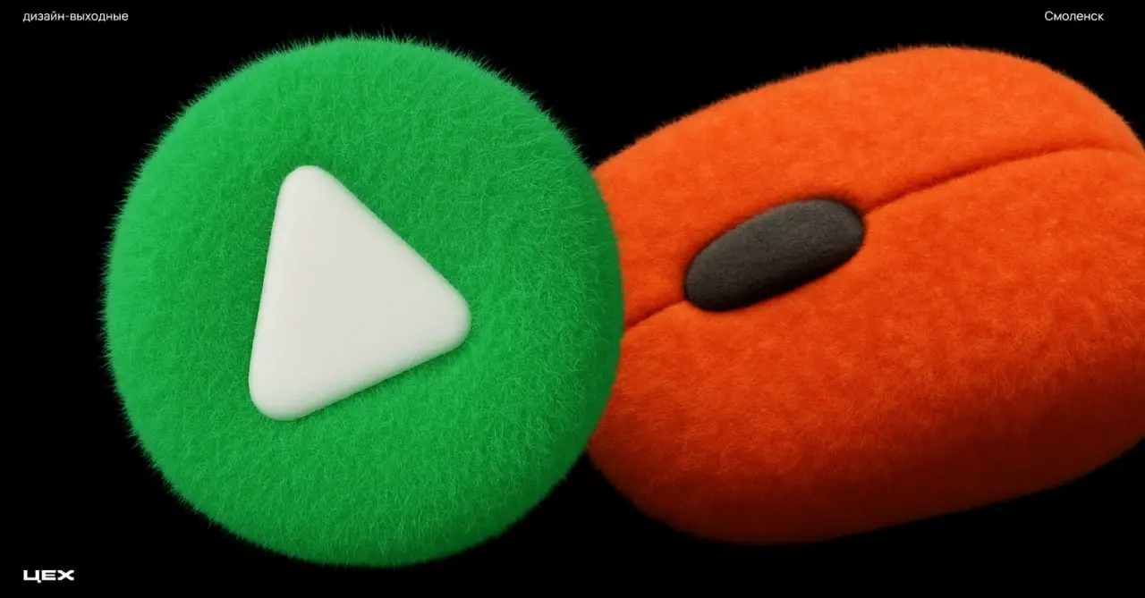 Краткая выжимка со вчерашнего дизайн-движа про нейросети.
👤 Макс Кукушкин (Тольятти), арт-директор дизайн-студии ЦЕХ. рассказал про опыт и тренды применения нейросетей в коммуникационном дизайне | Сетка — социальная сеть от hh.ru