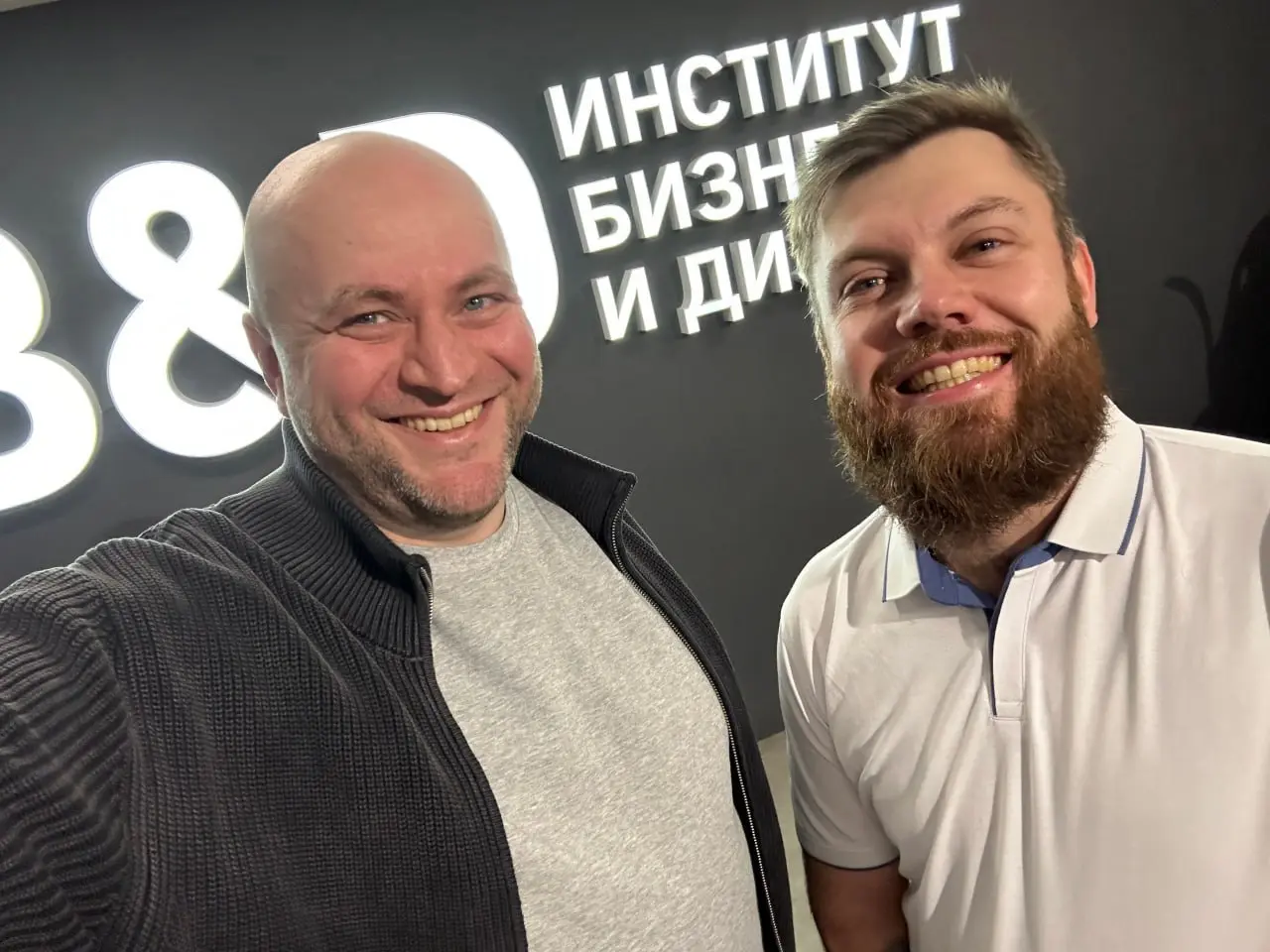 В пятницу был на парах в Институте бизнеса и дизайна
Ходили на учебу с Силой Головатым) К сожалению, а может к счастью, не в роли студентов, а в роли лекторов | Сетка — социальная сеть от hh.ru