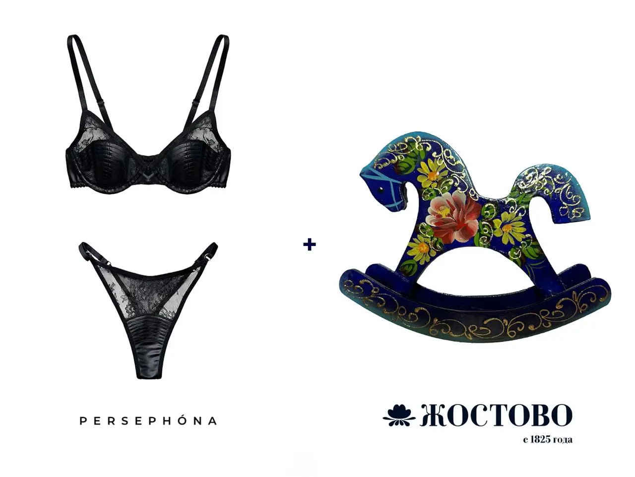 Розыгрыш “Новогодний Пони”
Год Огненной Лошади случается раз в 60 лет.
Это редко, как и большие перемены.
В эту предновогоднюю пору я хочу узнать ваши истории | Сетка — социальная сеть от hh.ru