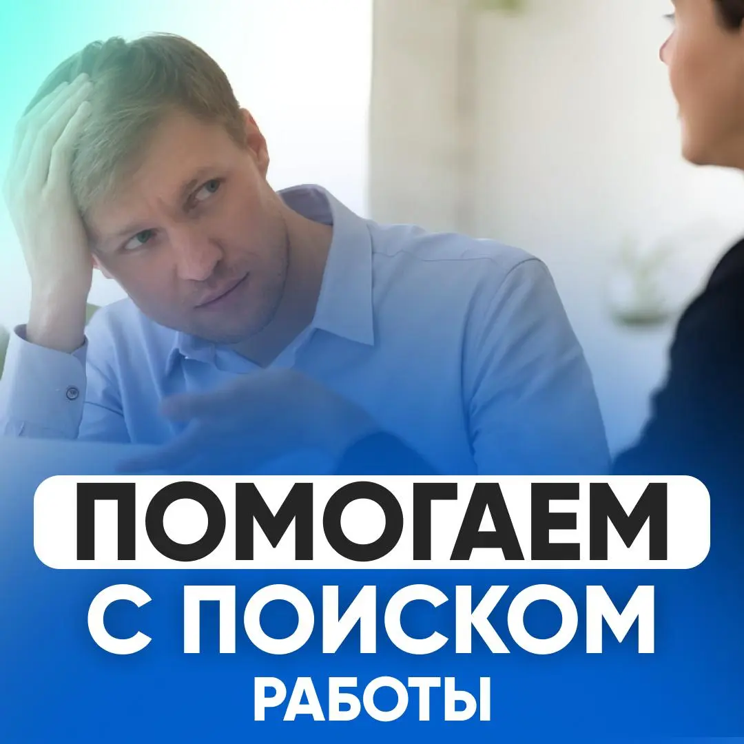 ❓ РЫНОК НЕ ОТВЕЧАЕТ ВЗАИМНОСТЬЮ? | Сетка — социальная сеть от hh.ru