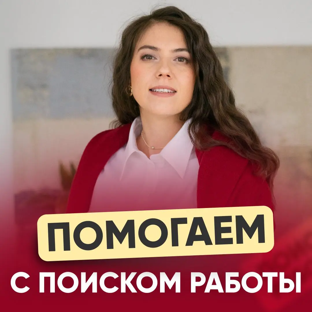 ❓ ПОИСК РАБОТЫ СНОВА УПЁРСЯ В СТЕНУ? | Сетка — социальная сеть от hh.ru