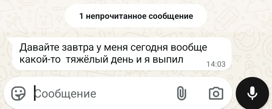 Навеяно массподбором | Сетка — социальная сеть от hh.ru