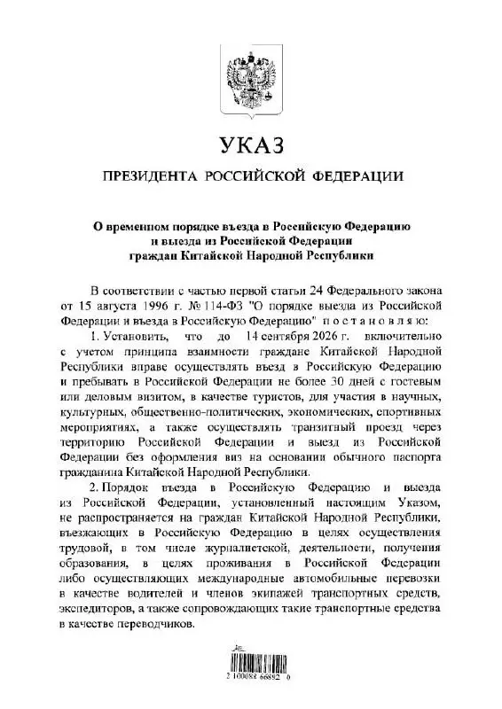 欢迎兄弟民族共创美好未来！
(Huānyíng xiōngdì mínzú, gòng chuàng měihǎo wèilái!) | Сетка — социальная сеть от hh.ru