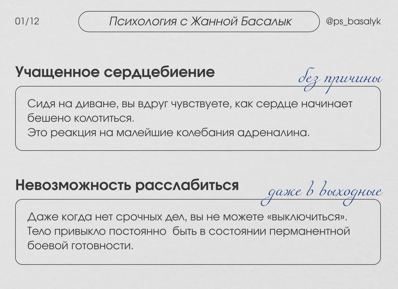 15 признаков дефицита кортизола, которые нельзя игнорировать
Вы просыпаетесь с ощущением, будто не отдыхали вовсе. Кофе не бодрит, а лишь глушит головную боль | Сетка — социальная сеть от hh.ru
