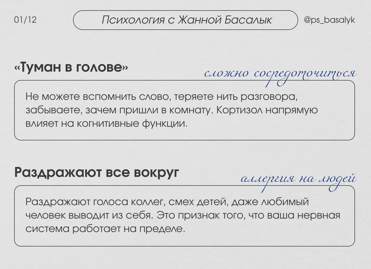 15 признаков дефицита кортизола, которые нельзя игнорировать
Вы просыпаетесь с ощущением, будто не отдыхали вовсе. Кофе не бодрит, а лишь глушит головную боль | Сетка — социальная сеть от hh.ru