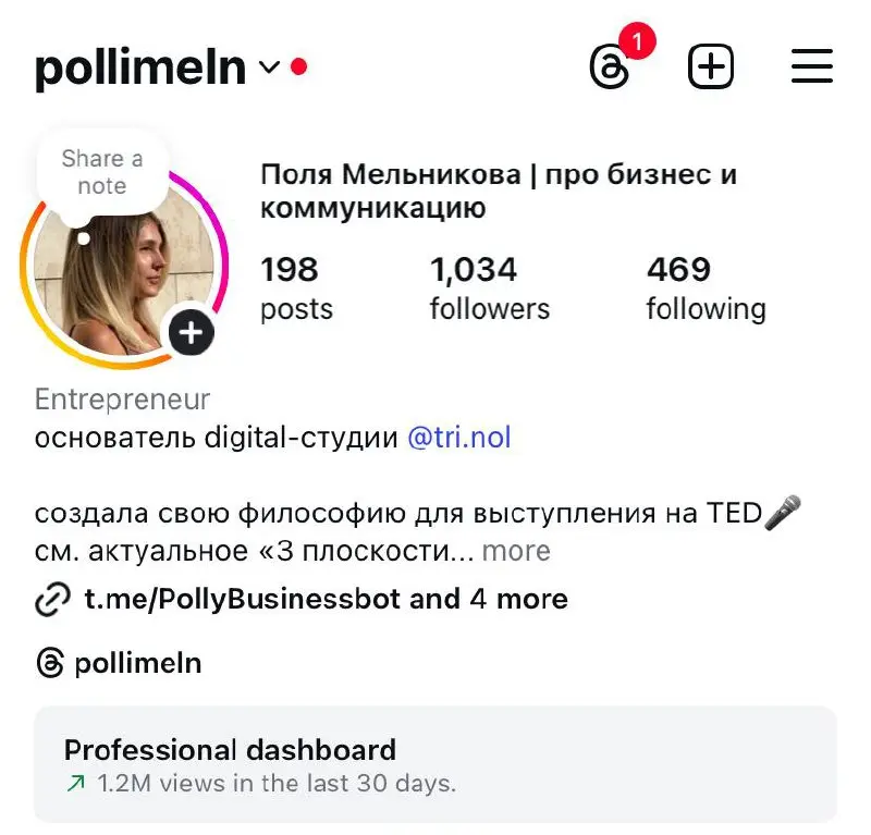 всем гуд мо!
кажется, я наконец-то отошла от событий последней недели, начиная с пальца, заканчивая рилсом на 2млн и очень интересными знакомствами.. | Сетка — социальная сеть от hh.ru