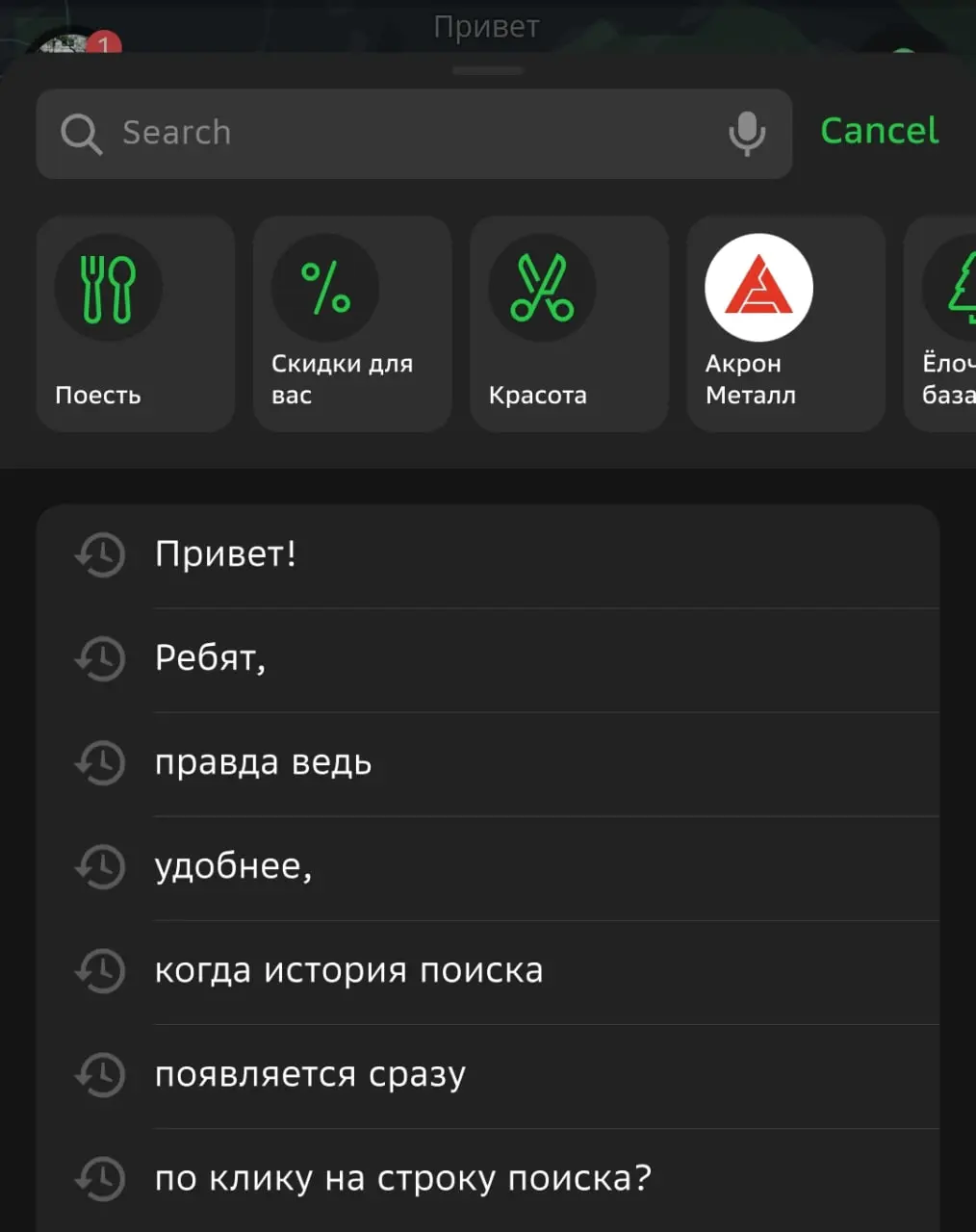 Последние лет пять, пользуясь Явигатором, я недобрым словом поминаю их дизайнеров | Сетка — социальная сеть от hh.ru