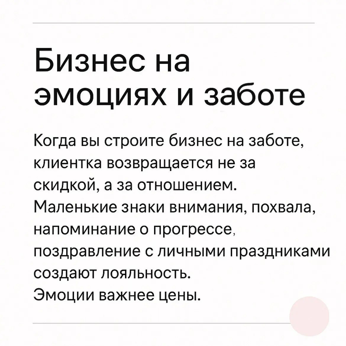 Почему скидки работают не всегда и чем их заменить⁉️ | Сетка — социальная сеть от hh.ru