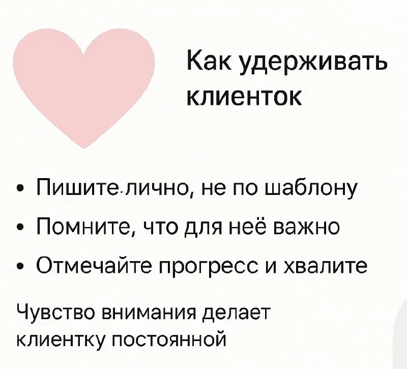 Почему скидки работают не всегда и чем их заменить⁉️ | Сетка — социальная сеть от hh.ru