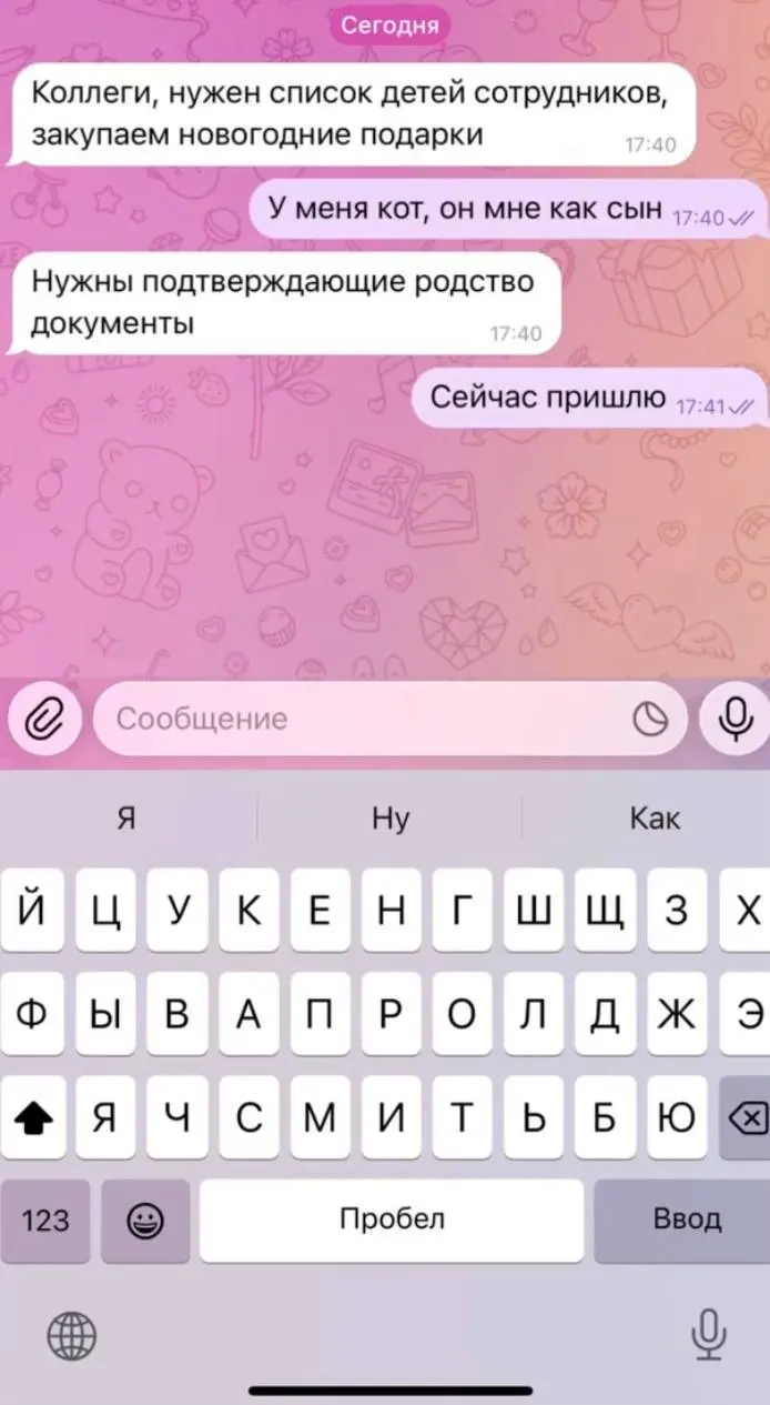 #предновогоднее
С началом зимы❄️
Пора зачаровывать себе новогоднее настроение и ворожить подарочки! Пусть даже с помощью кота 😜😻 | Сетка — социальная сеть от hh.ru