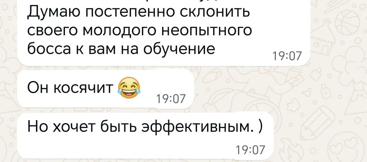 Однажды нам написала Юлия:
“Пожалуйста, помогите! Как нашего руководителя заставить учиться? Мы с коллегами очень хотим работать в нашей компании, но с этим начальником это становится невозможным | Сетка — социальная сеть от hh.ru
