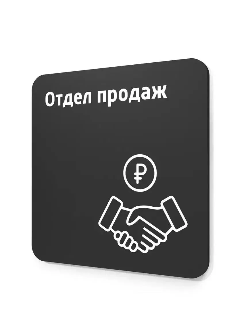Вы построили воронку лидов. Что дальше? Ловушка «мертвого» отдела продаж
Привет! На связи Сурен Балаян | Сетка — социальная сеть от hh.ru