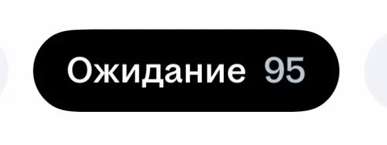 Может все таки поработаете? | Сетка — социальная сеть от hh.ru