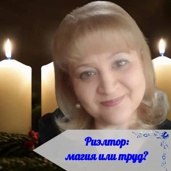 🕯 СВЕЧИ ПРОТИВ ПРОФЕССИОНАЛИЗМА | Сетка — социальная сеть от hh.ru