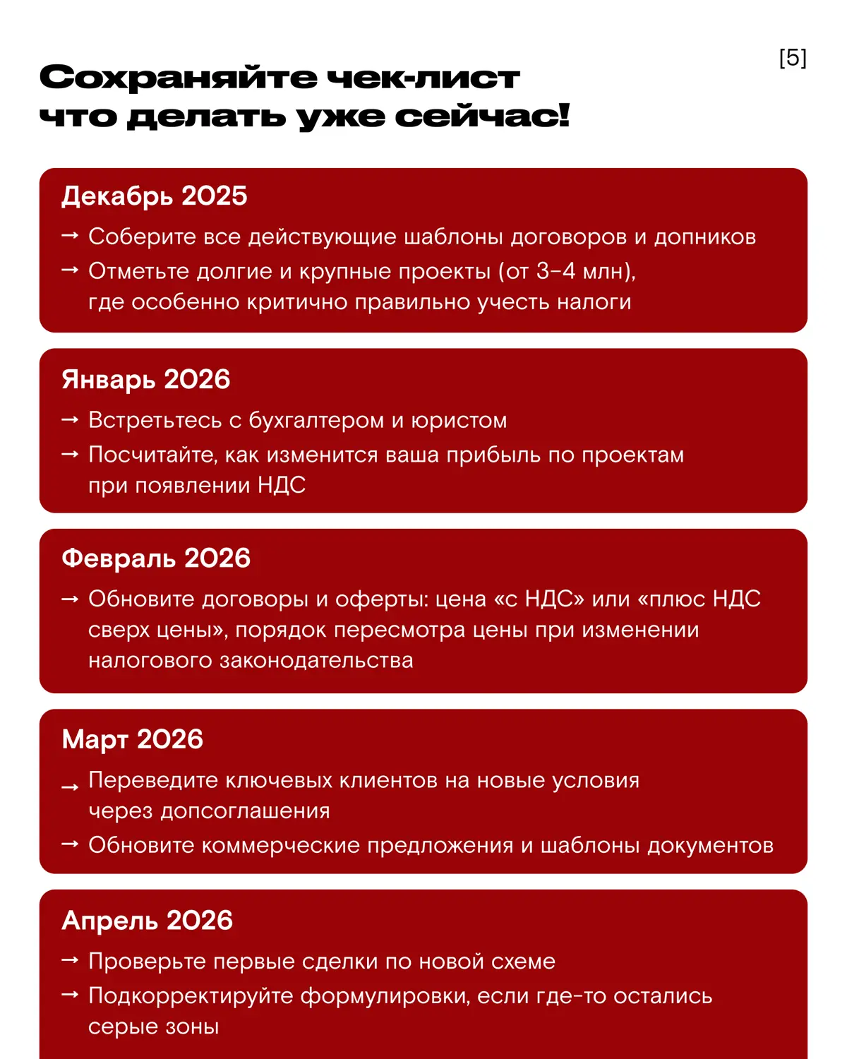 Что ждёт малый бизнес в 2026? | Сетка — социальная сеть от hh.ru
