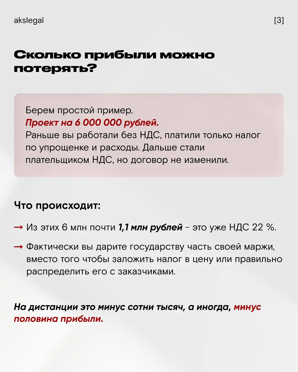 Что ждёт малый бизнес в 2026? | Сетка — социальная сеть от hh.ru
