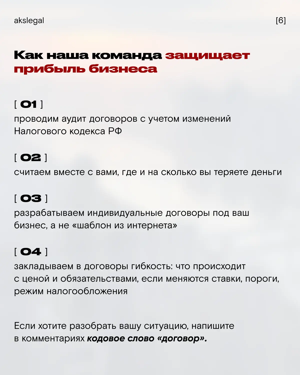 Что ждёт малый бизнес в 2026? | Сетка — социальная сеть от hh.ru