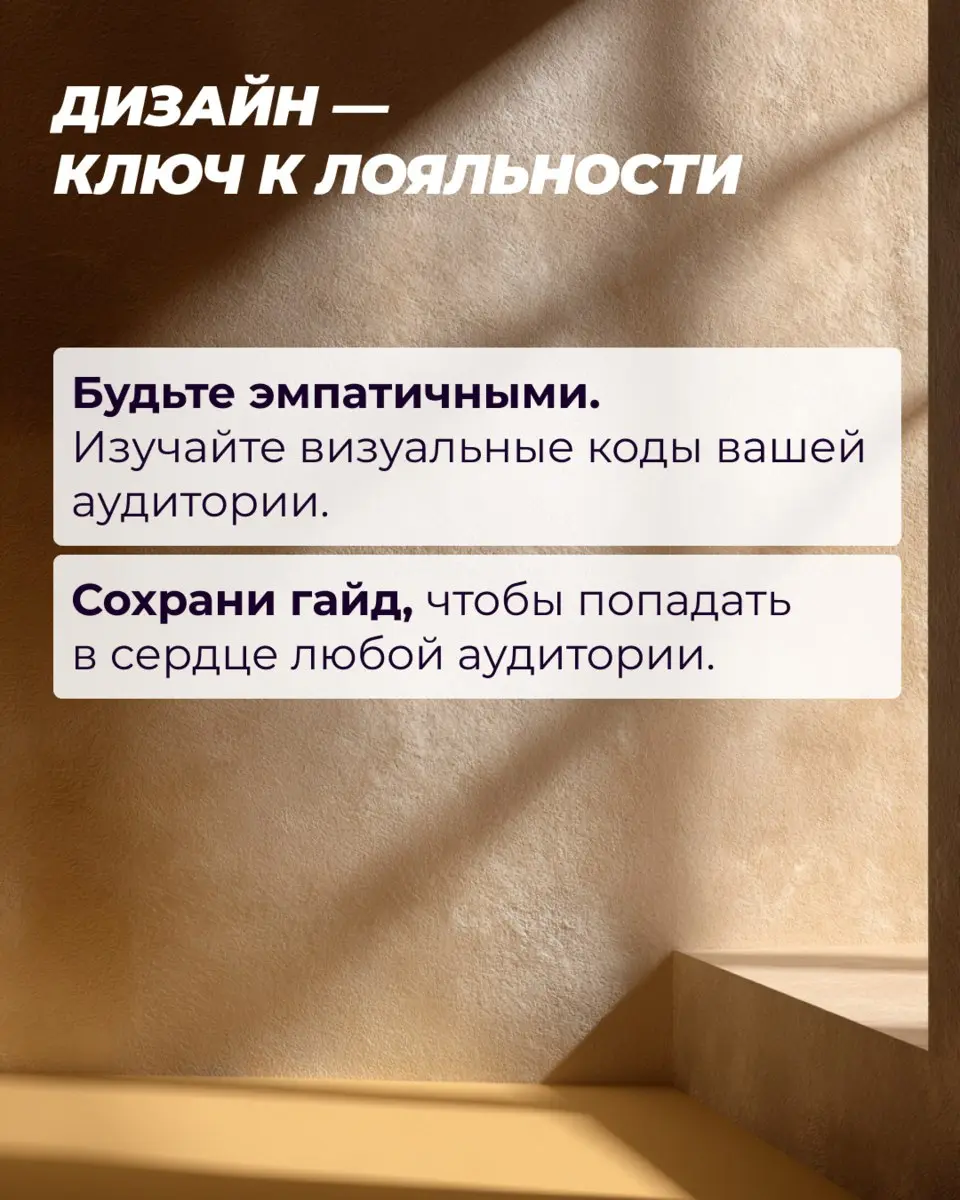 Почему зумеры залипают на хаосе, миллениалы выбирают «воздух», а бумеры ищут уют и логику?
Monotype провели масштабное исследование в 6 странах и показали неожиданное:
разные поколения буквально по-ра... | Сетка — социальная сеть от hh.ru