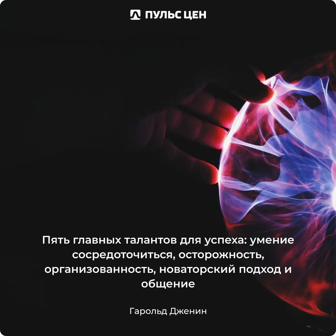 Успешной недели 😉 | Сетка — социальная сеть от hh.ru