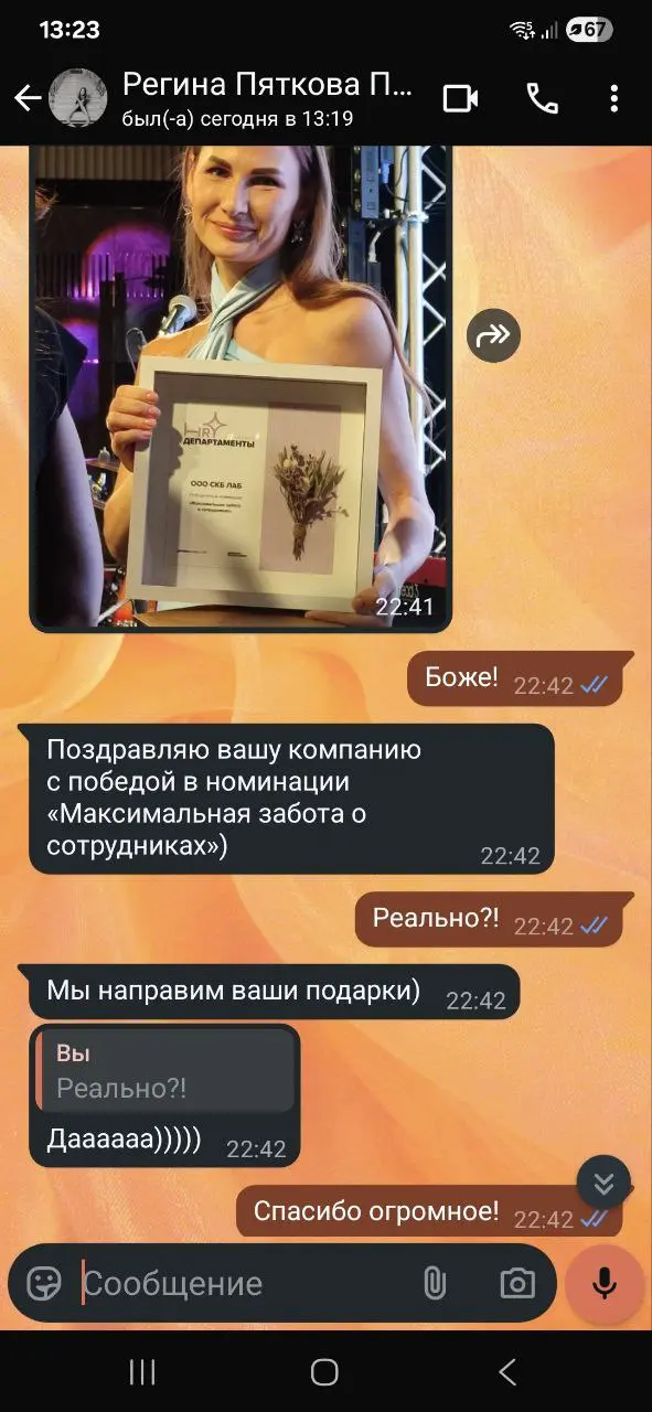 Сегодняшний день для меня это странная смесь грусти, гордости и надежды.
Ровно два года назад мы, вместе с Александром К., тогда гендиром СКБ ЛАБ, стояли перед нашей Командой и прощались | Сетка — социальная сеть от hh.ru