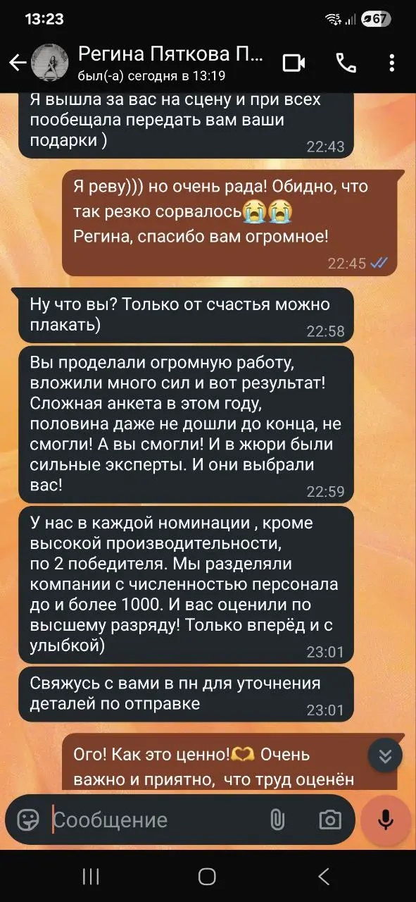 Сегодняшний день для меня это странная смесь грусти, гордости и надежды.
Ровно два года назад мы, вместе с Александром К., тогда гендиром СКБ ЛАБ, стояли перед нашей Командой и прощались | Сетка — социальная сеть от hh.ru