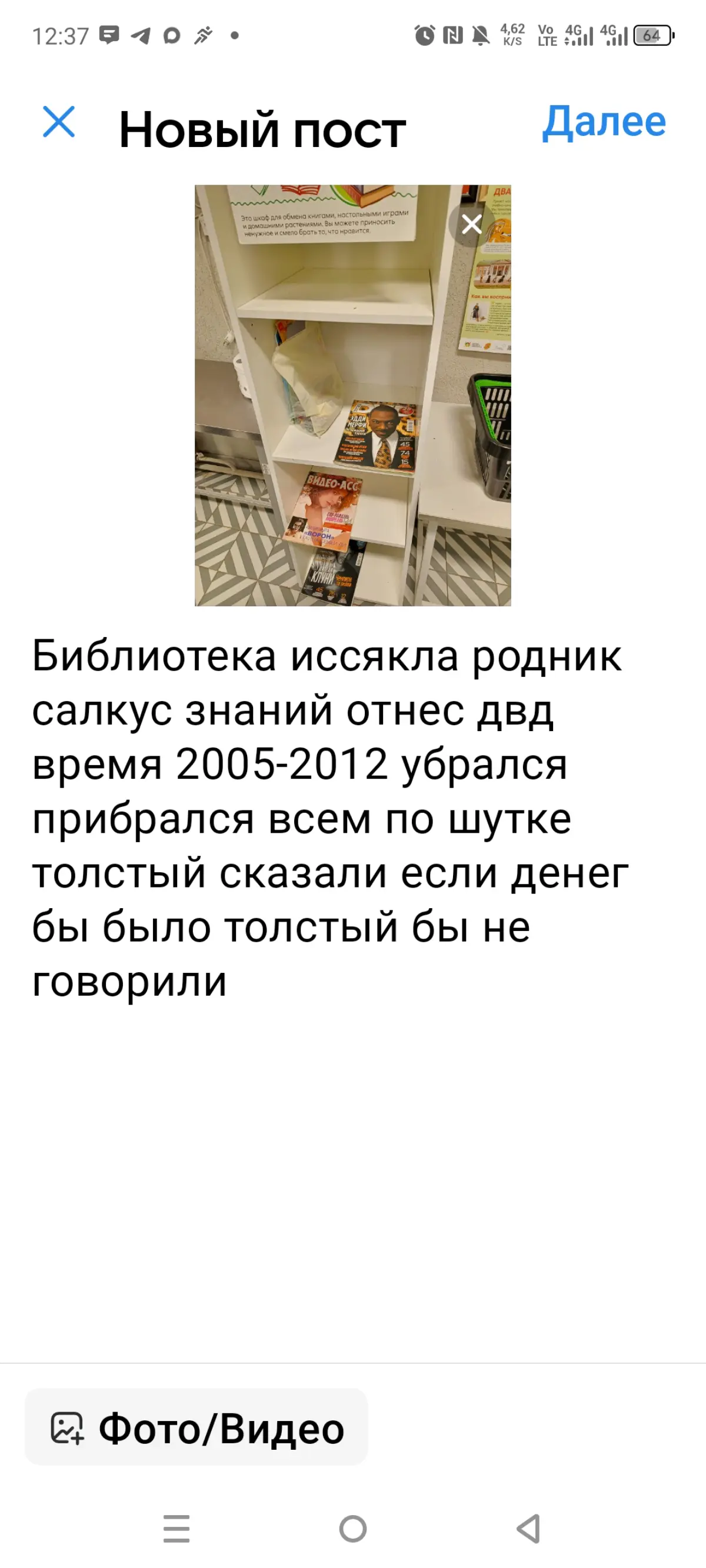Начну сначала и выброшу вон все что стало золой ветер бьет | Сетка — социальная сеть от hh.ru