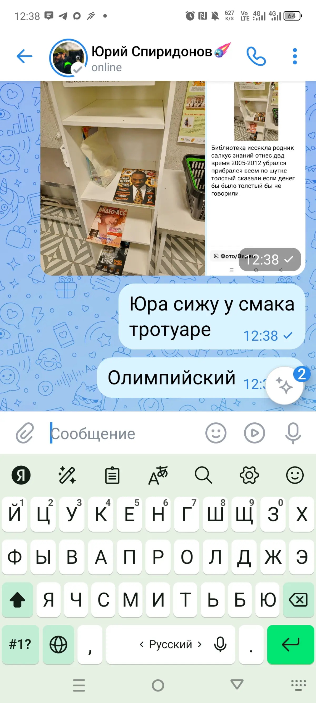 Начну сначала и выброшу вон все что стало золой ветер бьет | Сетка — социальная сеть от hh.ru