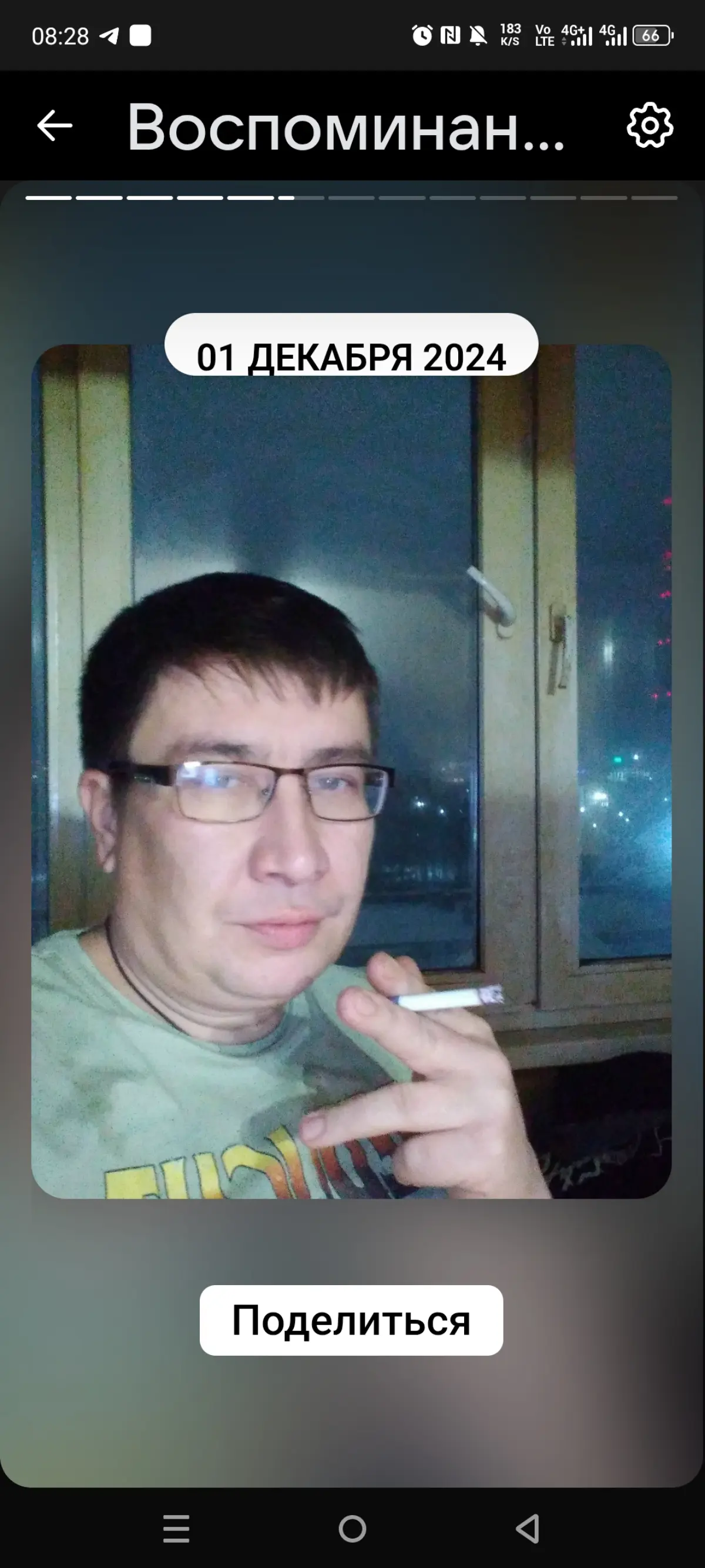 Начну сначала и выброшу вон все что стало золой ветер бьет | Сетка — социальная сеть от hh.ru