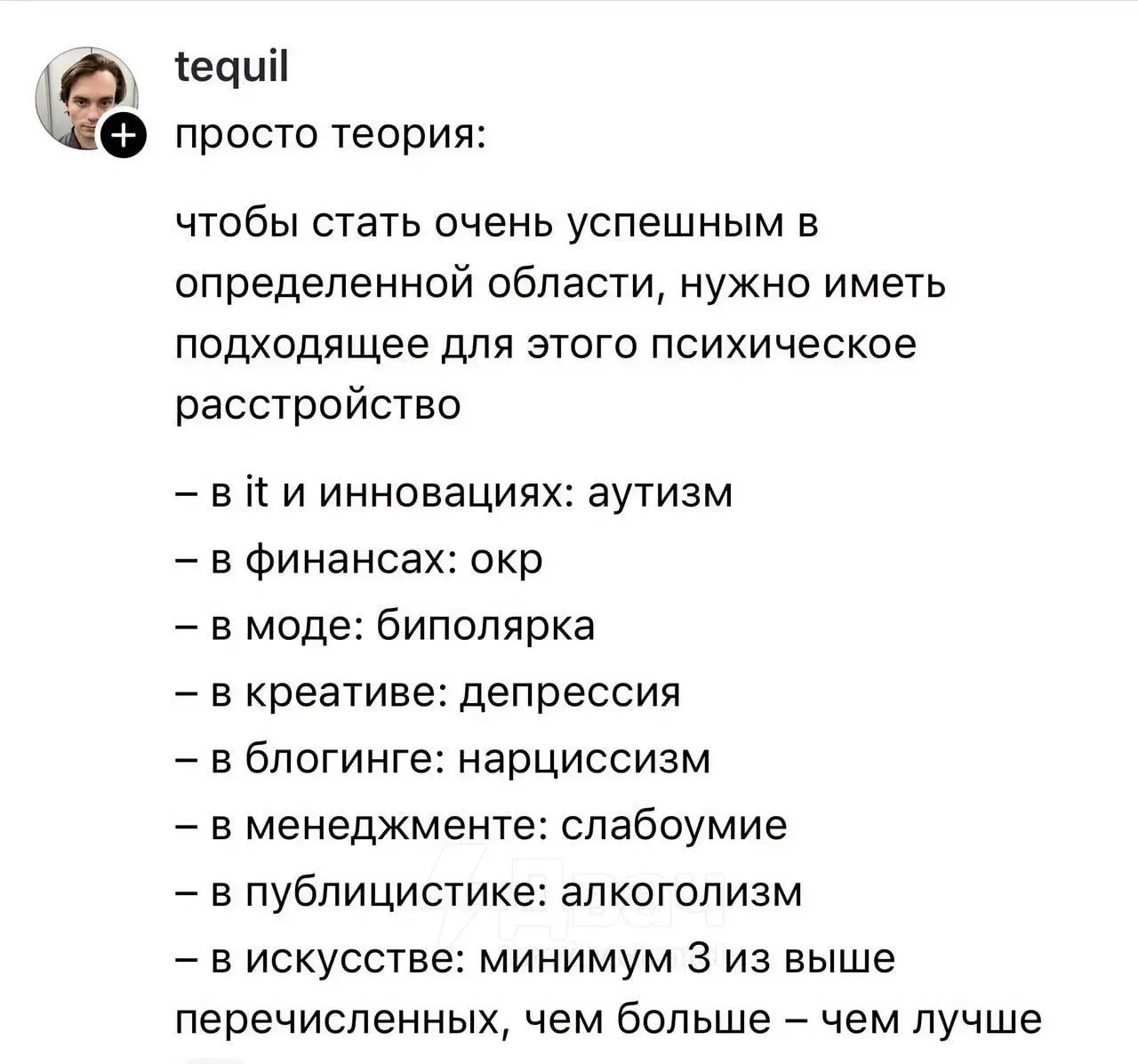 Выбери своего бойца
...и зацени еще пост последний) | Сетка — социальная сеть от hh.ru