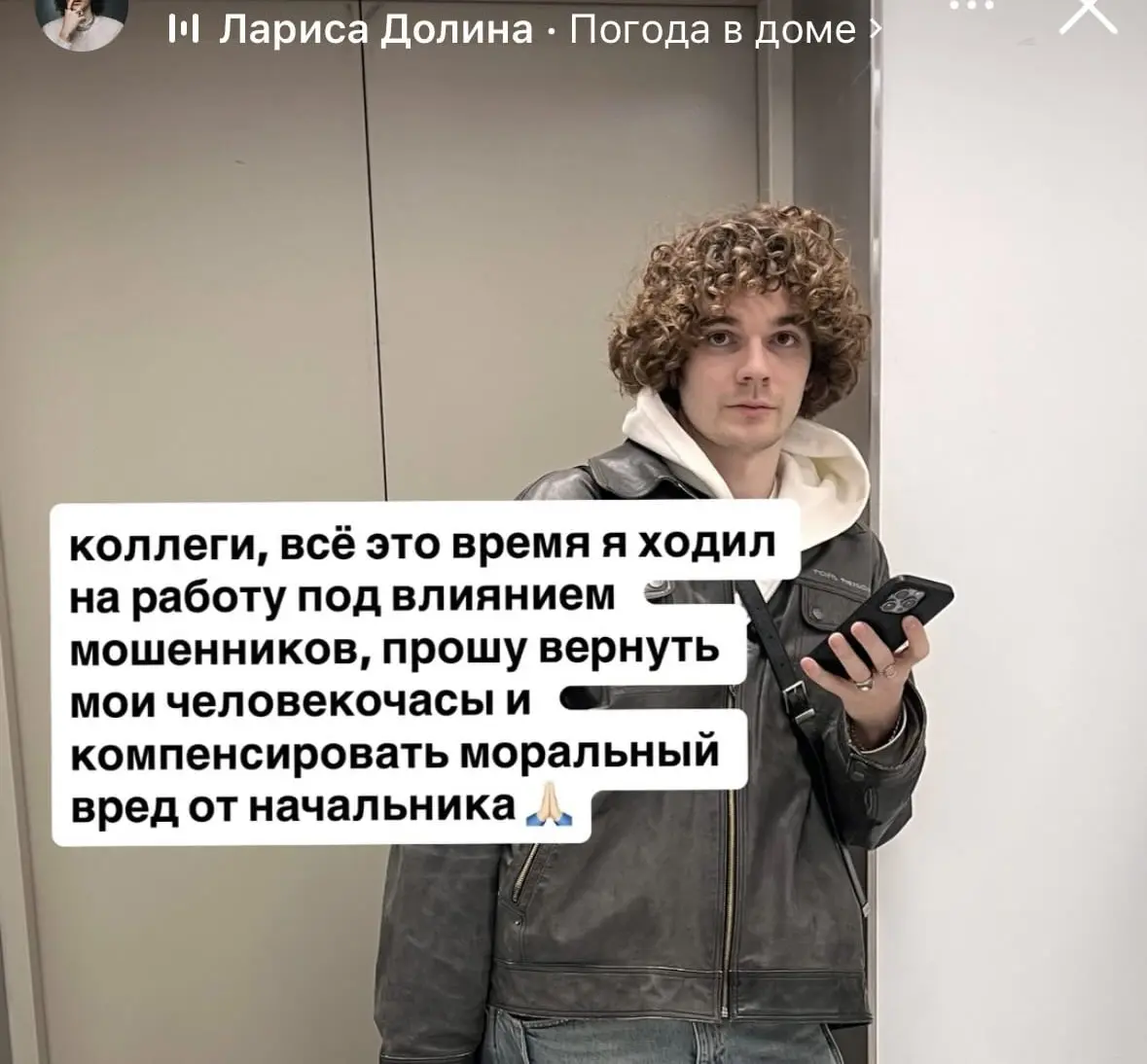 Продублируйте зп пж-ста | Сетка — социальная сеть от hh.ru