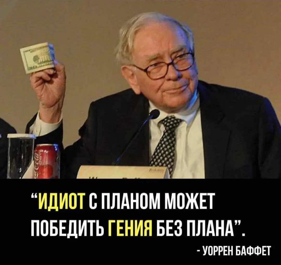 ⏺ ВРЕМЯ ПЛАНИРОВАТЬ! | Сетка — социальная сеть от hh.ru