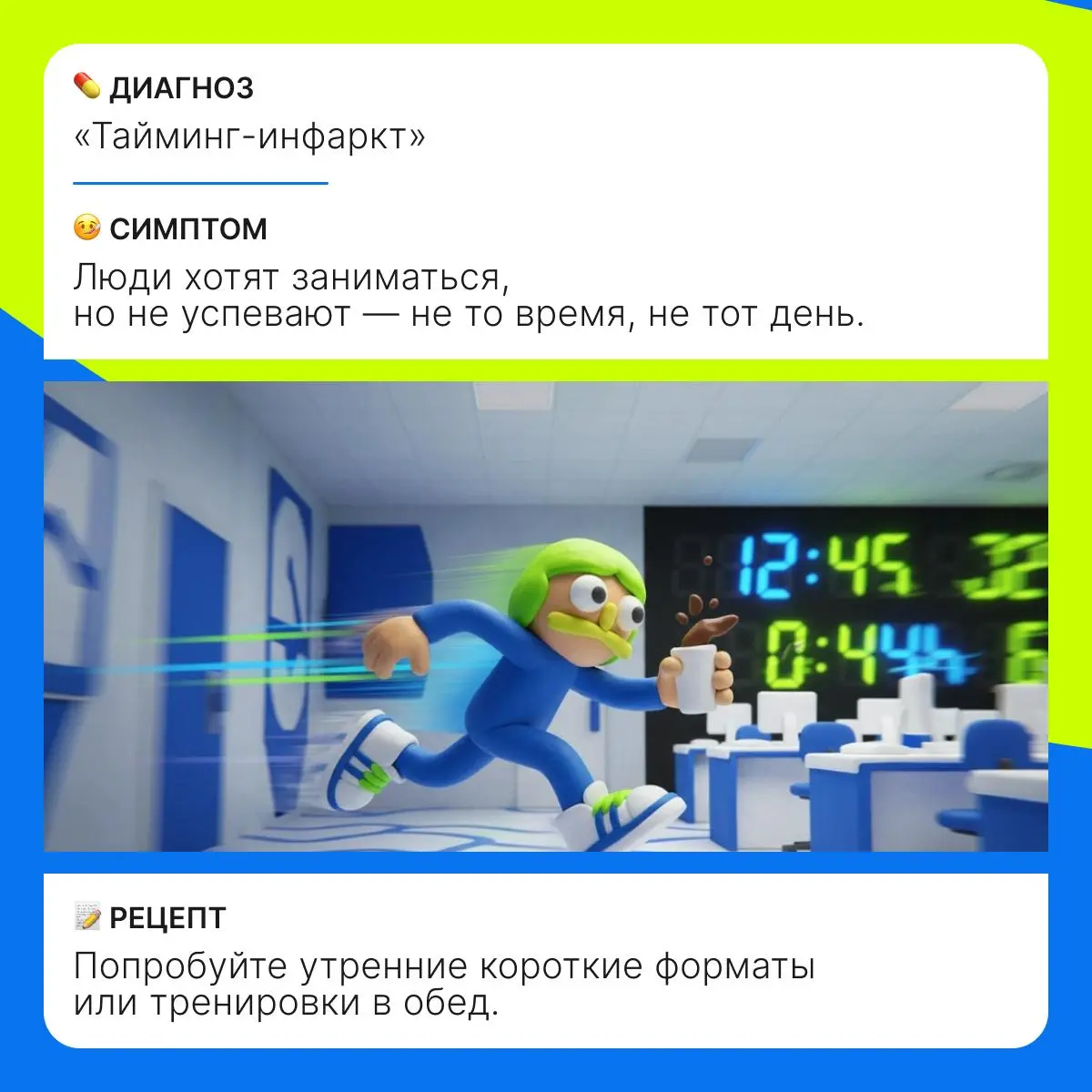 Как вы уже могли догадаться по моим изящным намёкам в карточках, в декабре будем коллабиться с Фитмостом!
Декабрь — традиционно сложный месяц, поэтому поведём внутрикомов на расслабляющую йогу в ооооч... | Сетка — социальная сеть от hh.ru