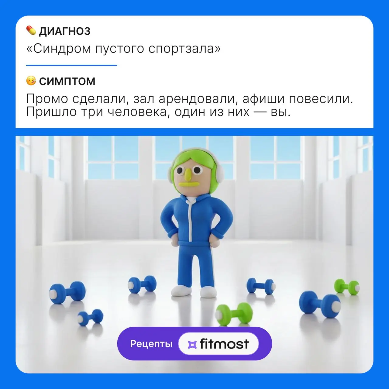 Как вы уже могли догадаться по моим изящным намёкам в карточках, в декабре будем коллабиться с Фитмостом!
Декабрь — традиционно сложный месяц, поэтому поведём внутрикомов на расслабляющую йогу в ооооч... | Сетка — социальная сеть от hh.ru