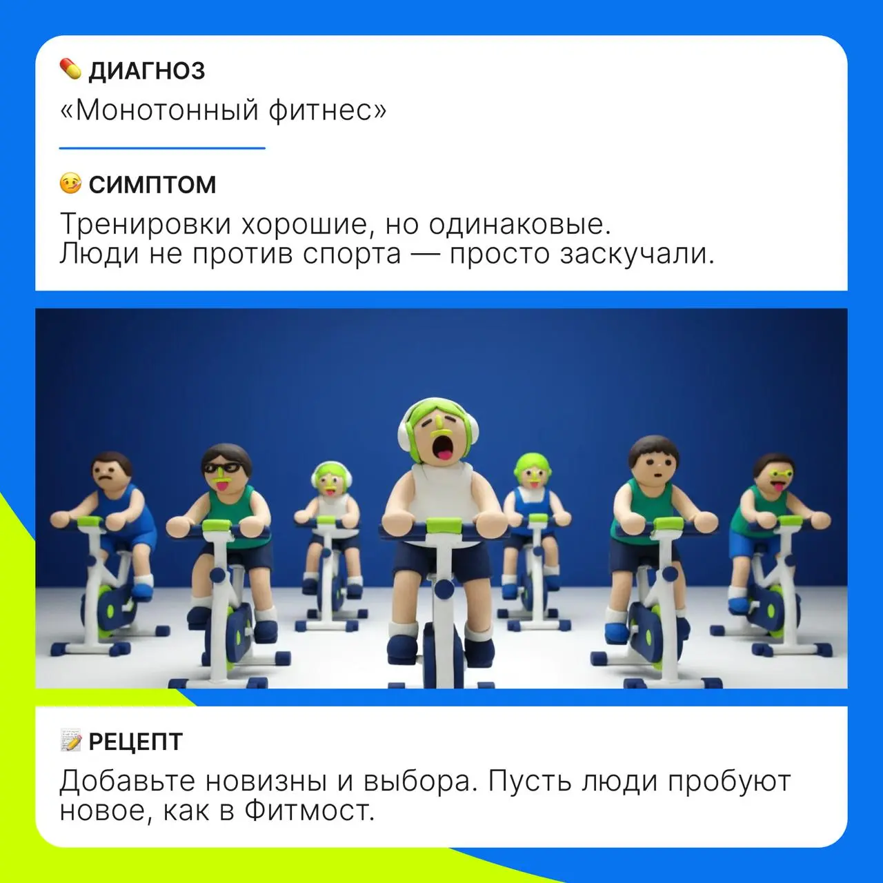 Как вы уже могли догадаться по моим изящным намёкам в карточках, в декабре будем коллабиться с Фитмостом!
Декабрь — традиционно сложный месяц, поэтому поведём внутрикомов на расслабляющую йогу в ооооч... | Сетка — социальная сеть от hh.ru